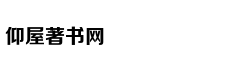 今夏的主角是复古POLO衫